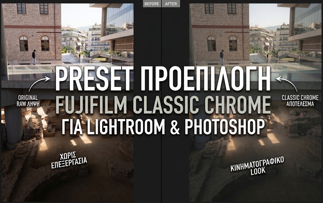Fujifilm Classic Chrome – Film Emulation Preset for Lightroom & Photoshop - Image 2